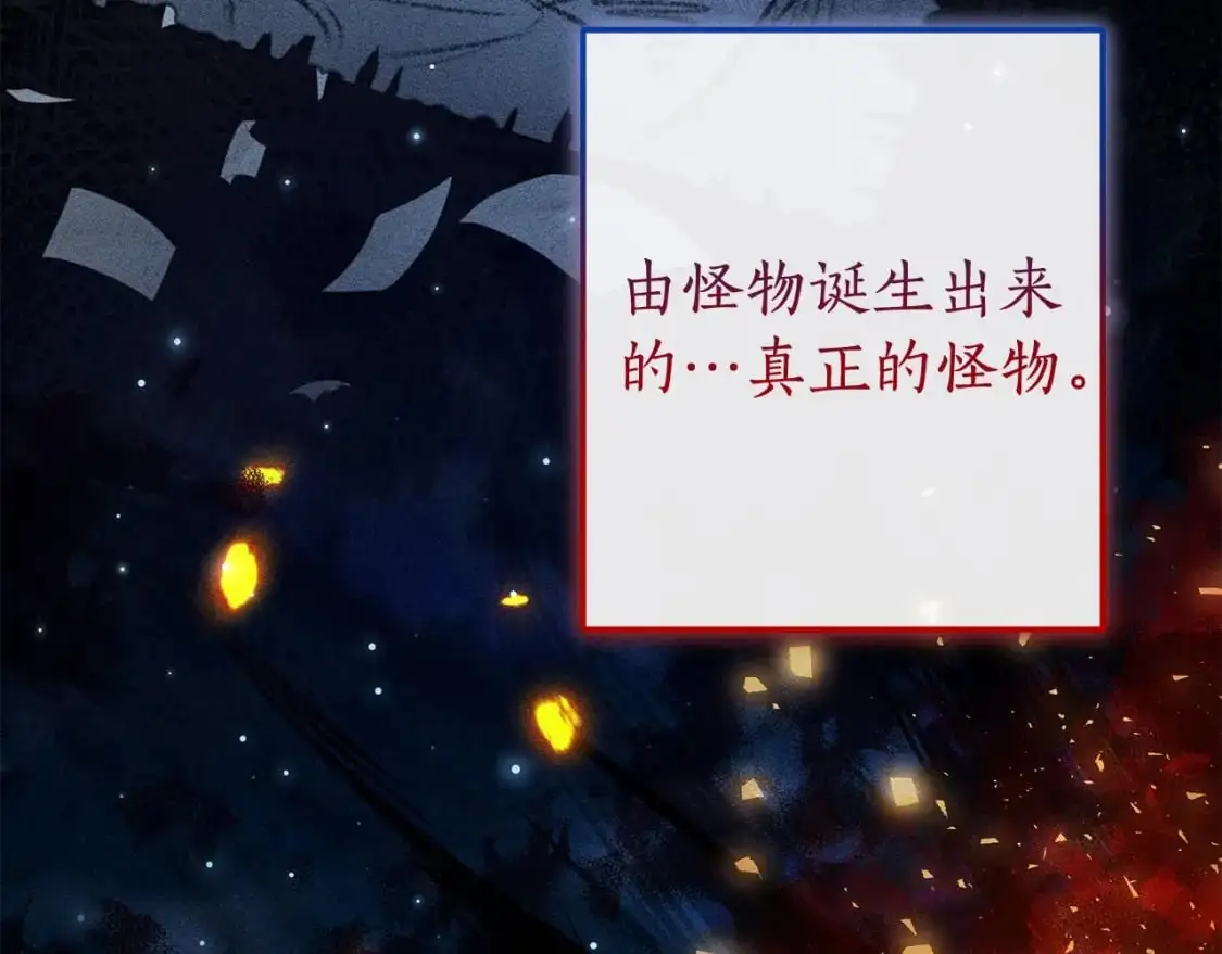 第98话 抓老鼠咯191