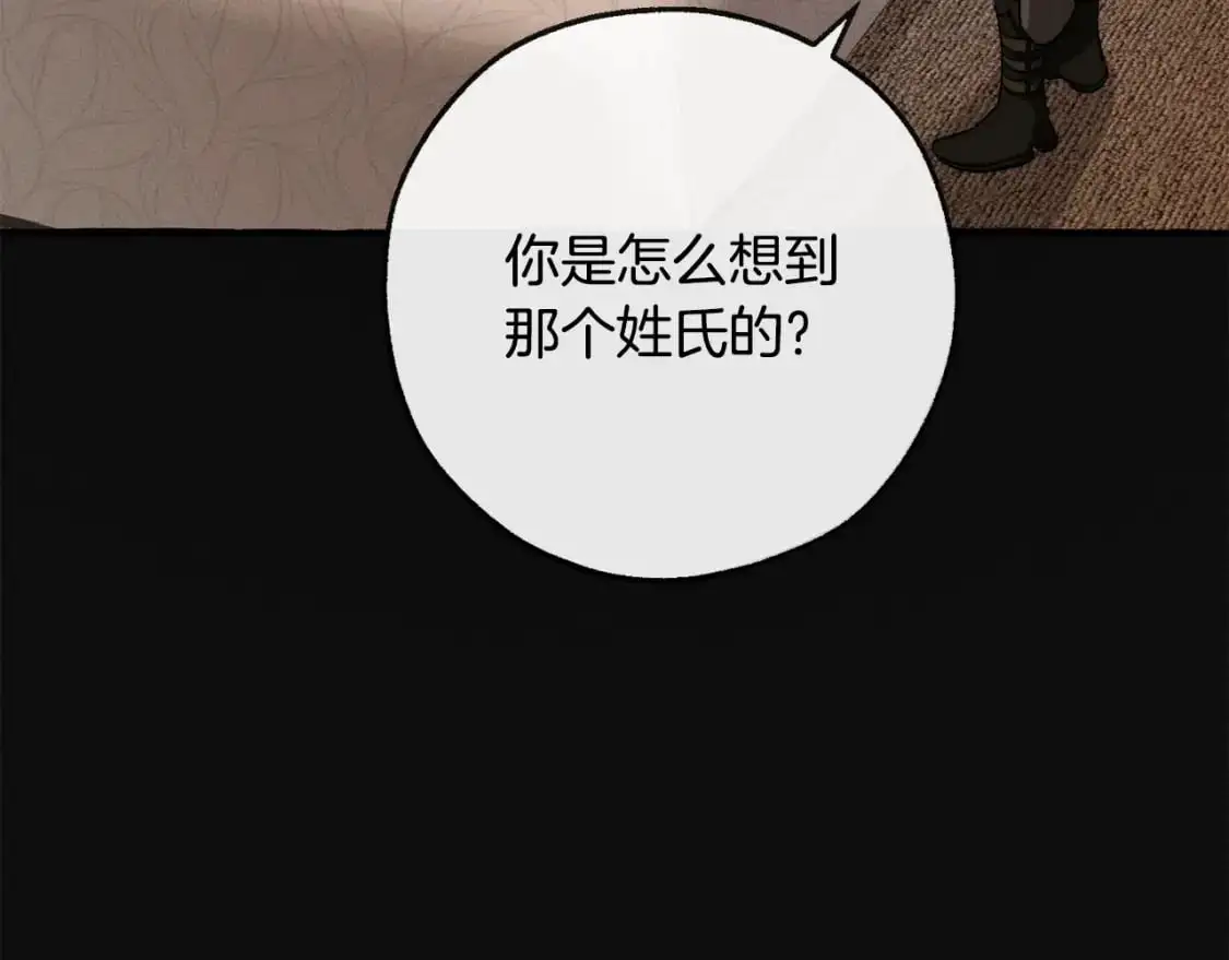 第95话 捡漏之旅32
