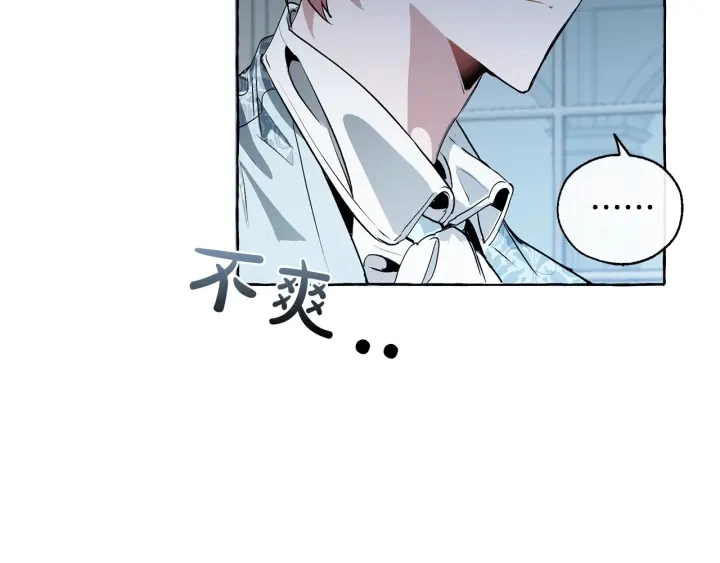 第10话 我有特殊蛊惑技巧77
