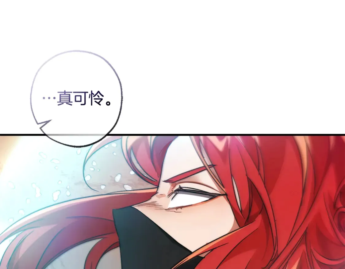 第120话 魔枪士106
