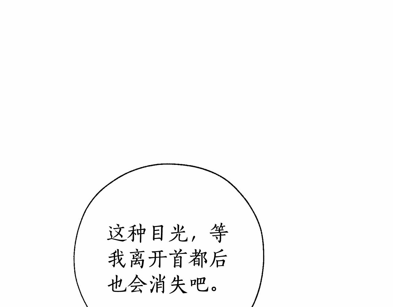 第63话 柔弱的人类172