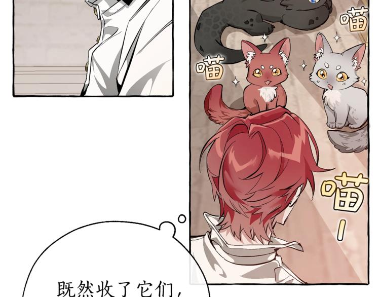第34话 谁是你叔叔44