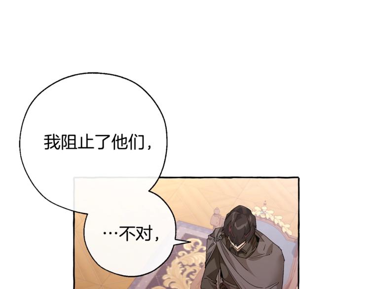 第36话 疯狂魔法师5