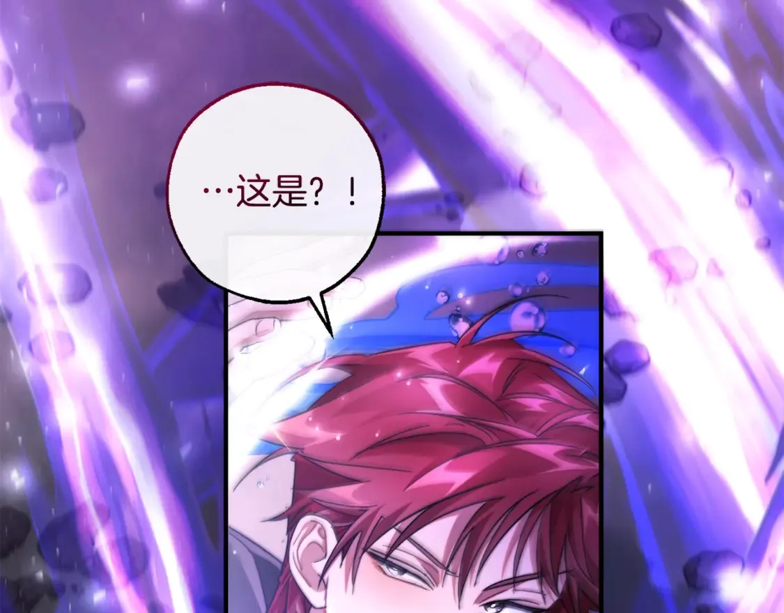 第119话 我们是神秘组织18