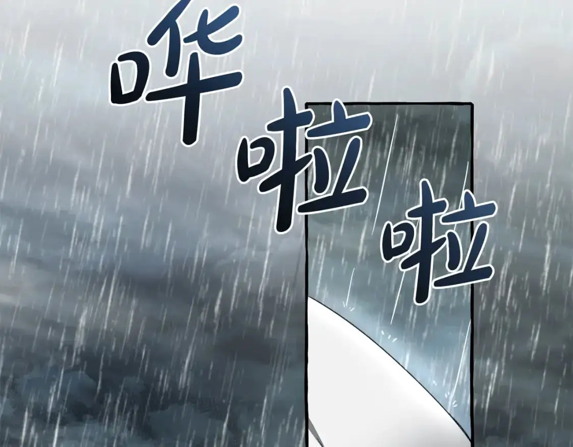 第105话 男菩萨下凡？160