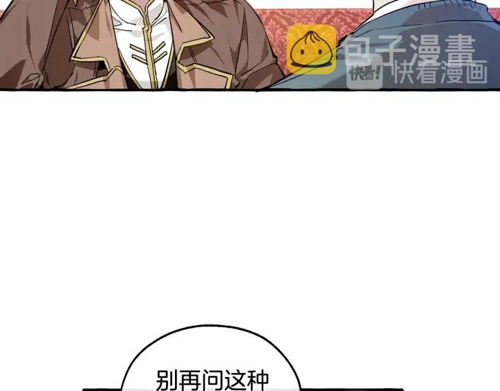 第49话 辛苦了120