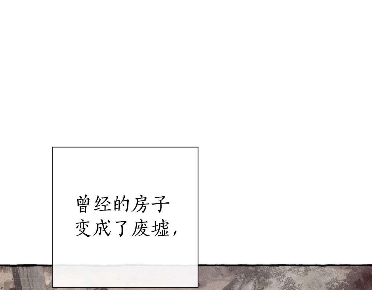 第84话 冤种皇太子146