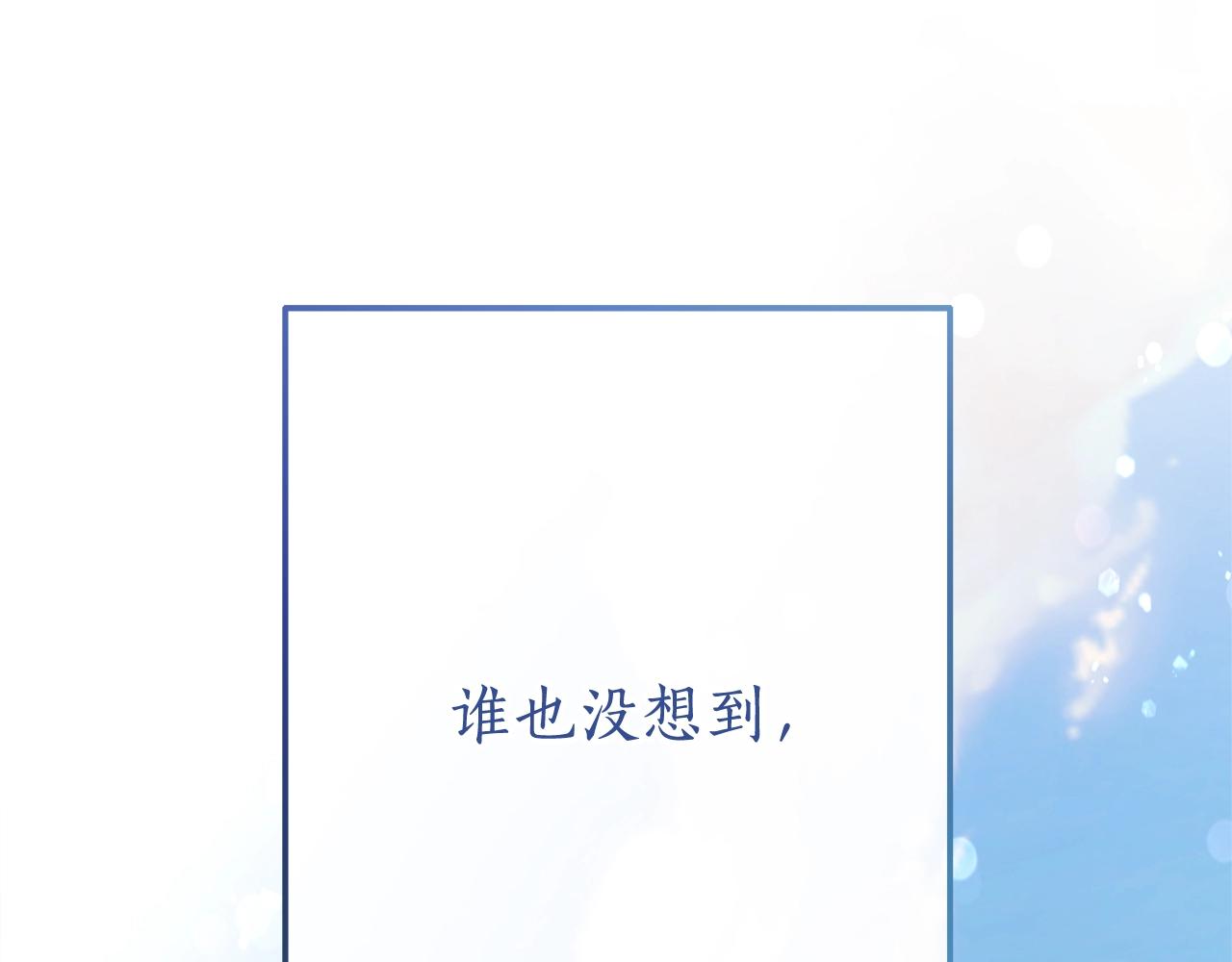 第二季·启·喝一杯吧25