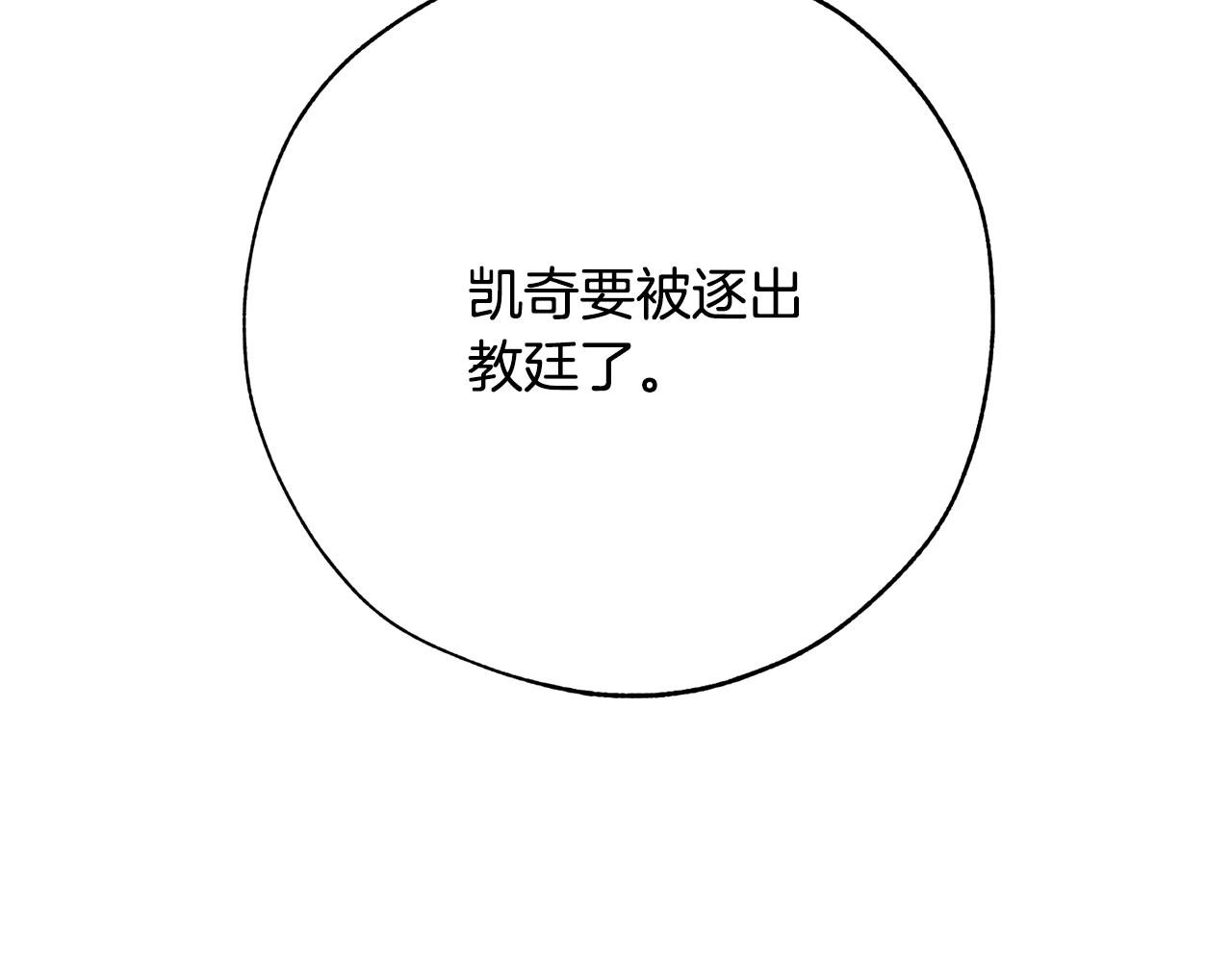 第二季·启·喝一杯吧111