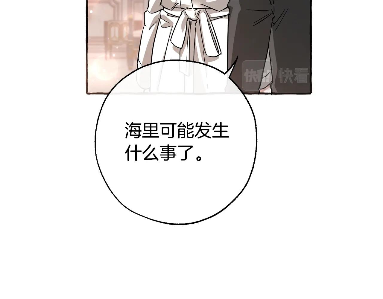 第72话 救你啊45