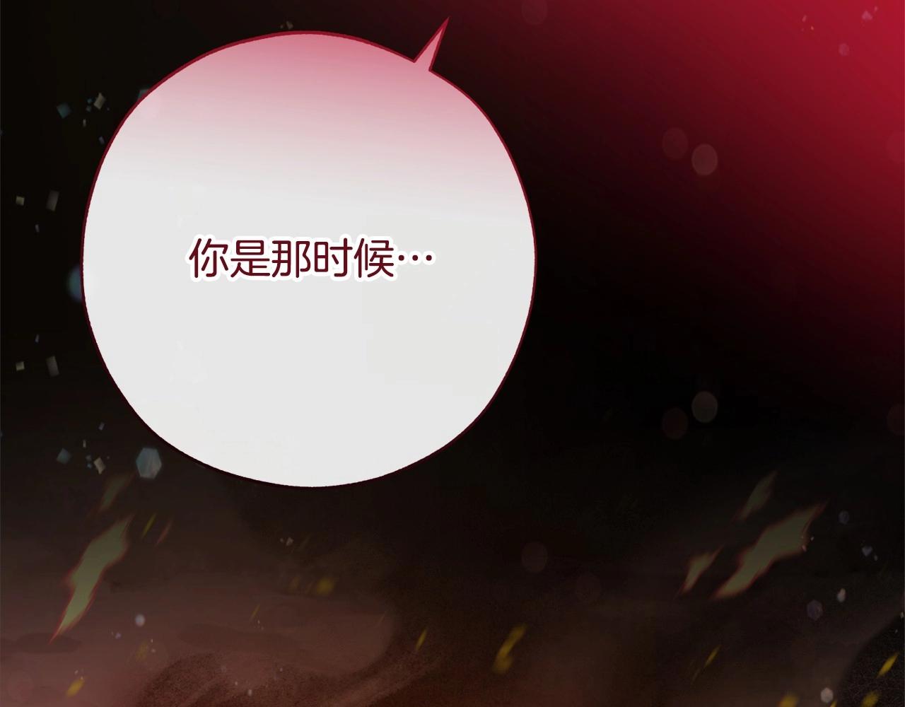 第56话 少爷吐血176