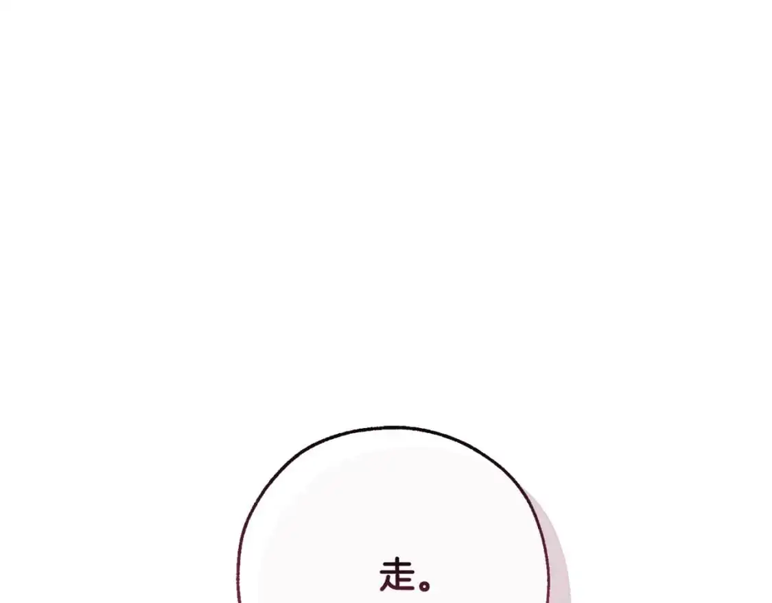 第101话 终极宝藏55