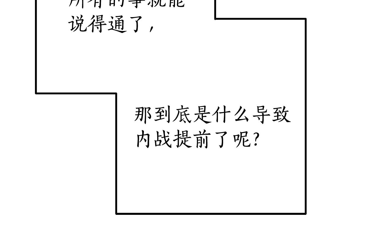 第66话 海岸线上的少爷77