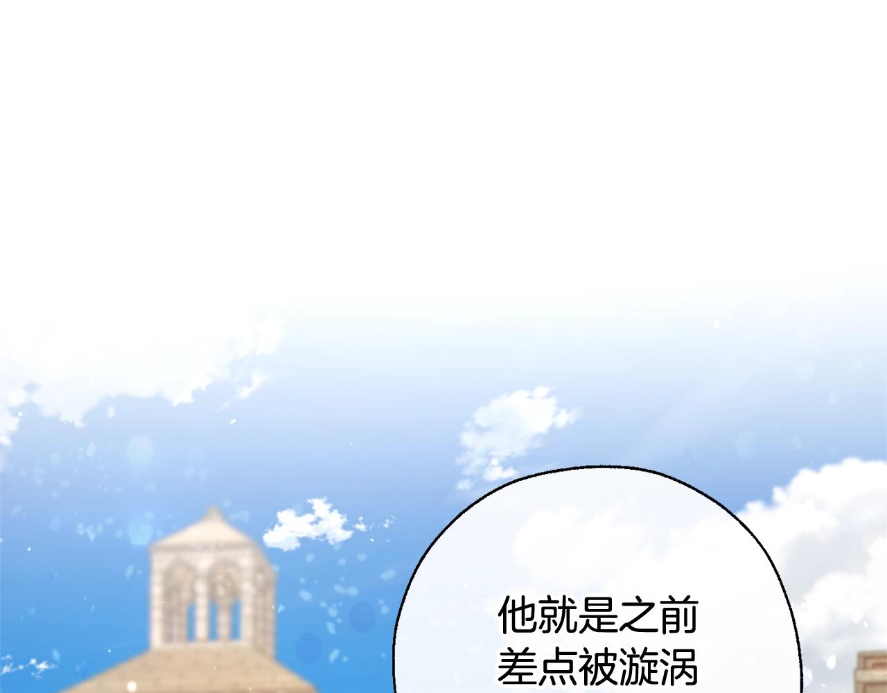 第73话 我很弱，谢谢73