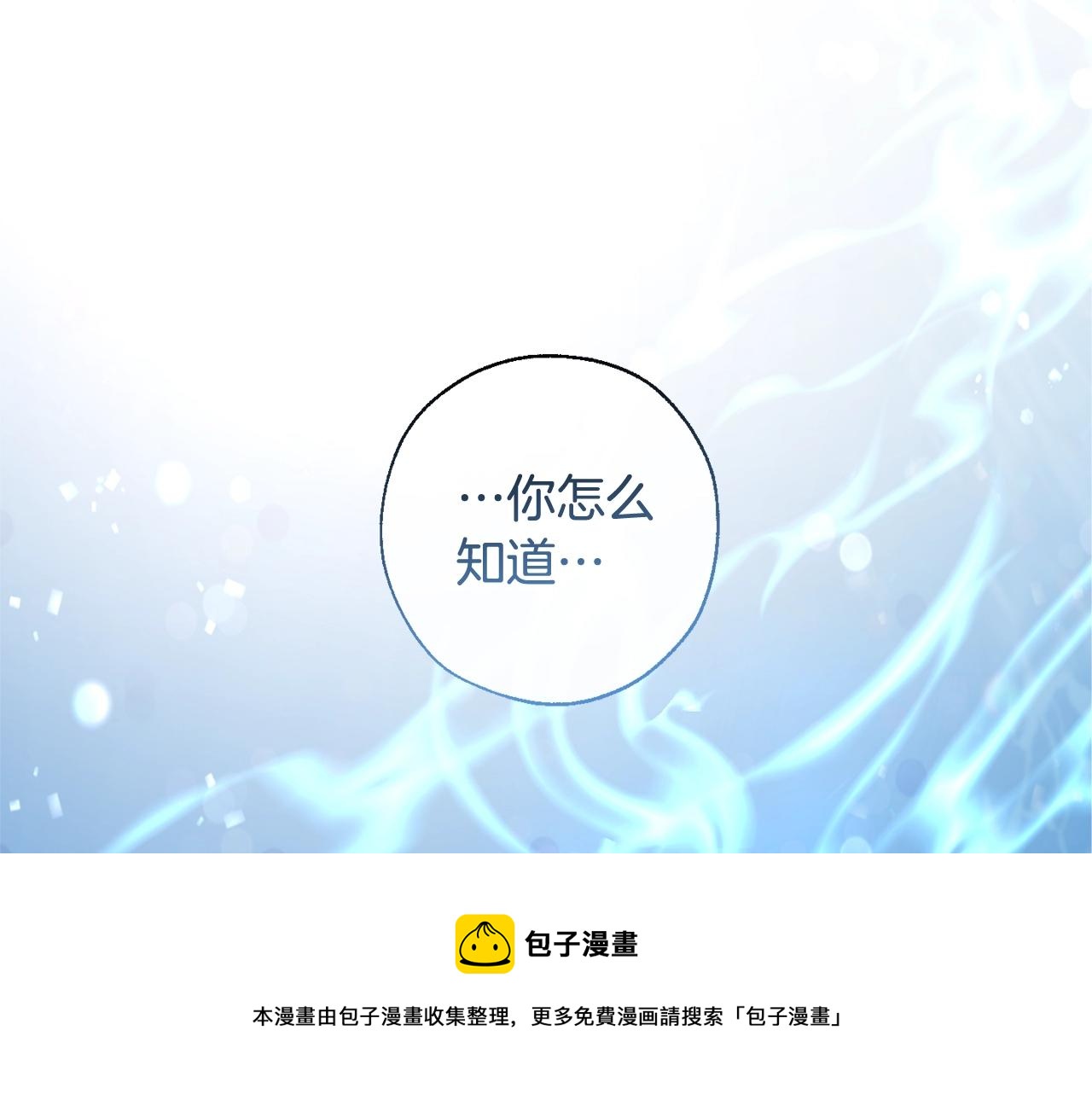 第72话 救你啊124