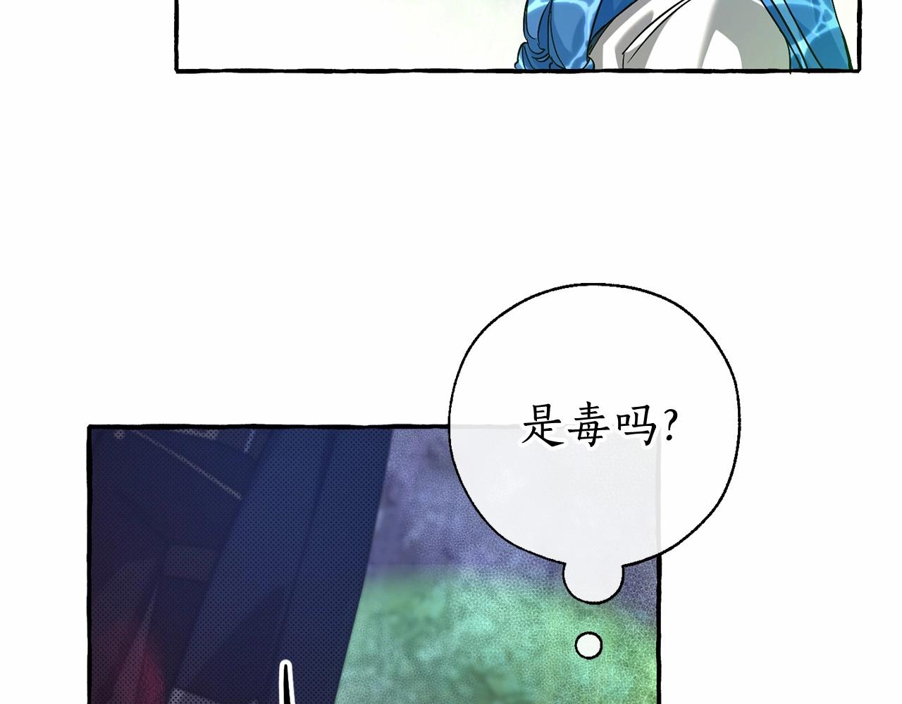 第88话 奇怪的味道20