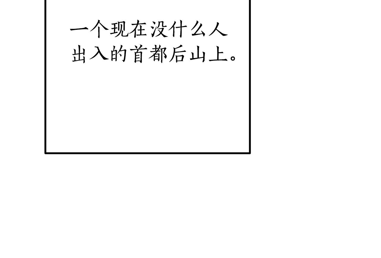 第54话 还有4个144