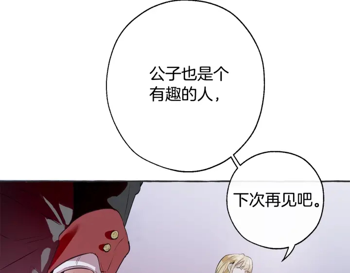 第15话 做人宗旨，以牙还牙104