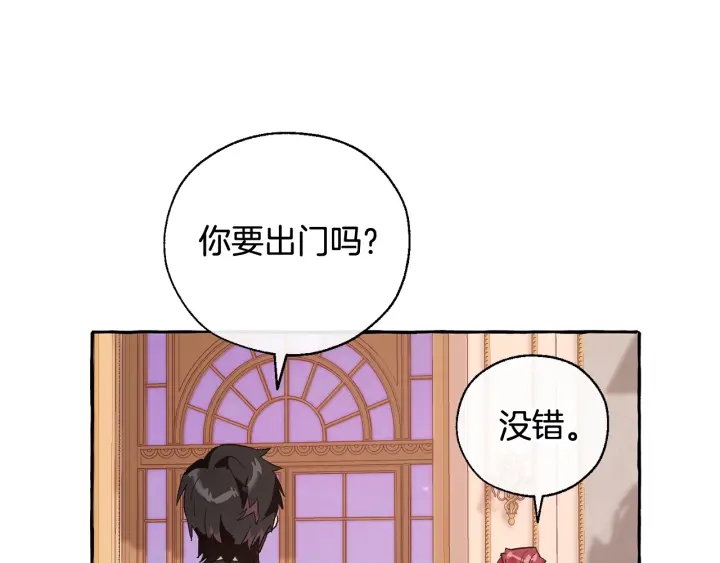 第41话 孩子要哄64