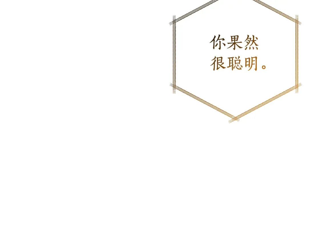 第122话 死亡之地4