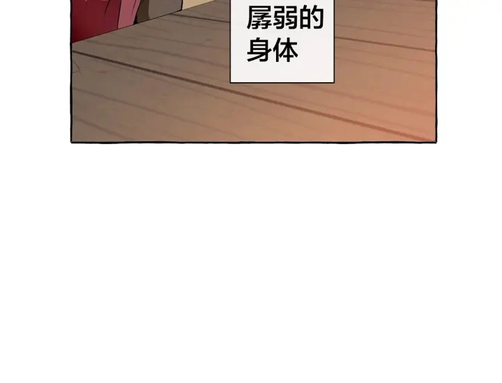 第14话 保护我的人53