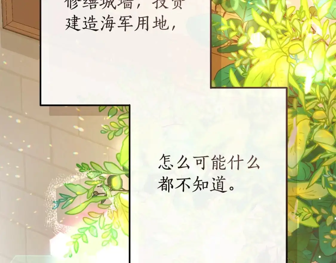 第109话 未知的未来77
