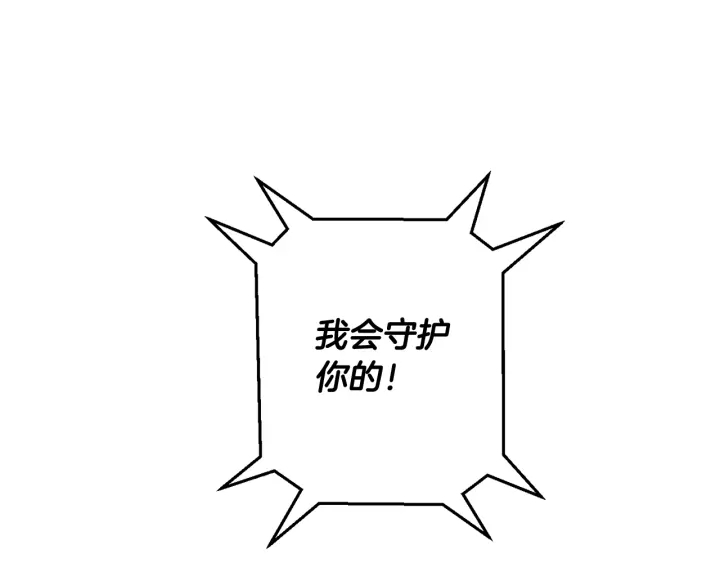 第9话 不破之盾112
