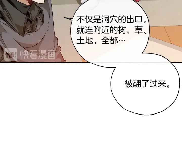 第21话 展露流氓的一面32