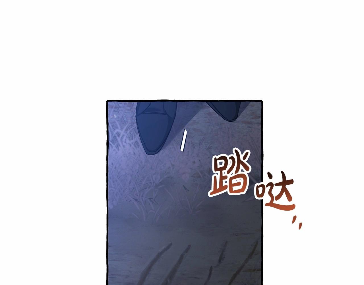 第89话 穿越沼泽！111