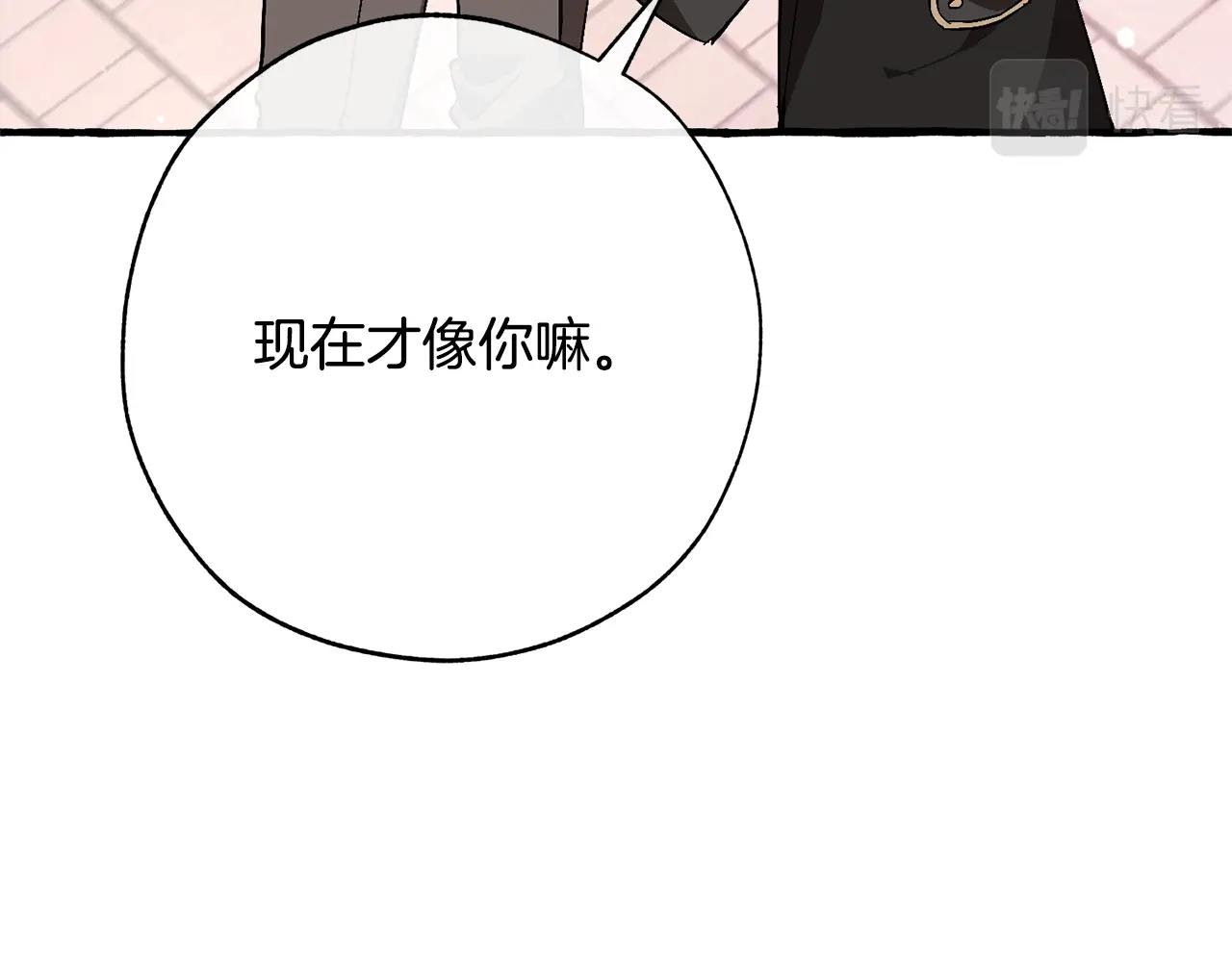 第54话 还有4个225