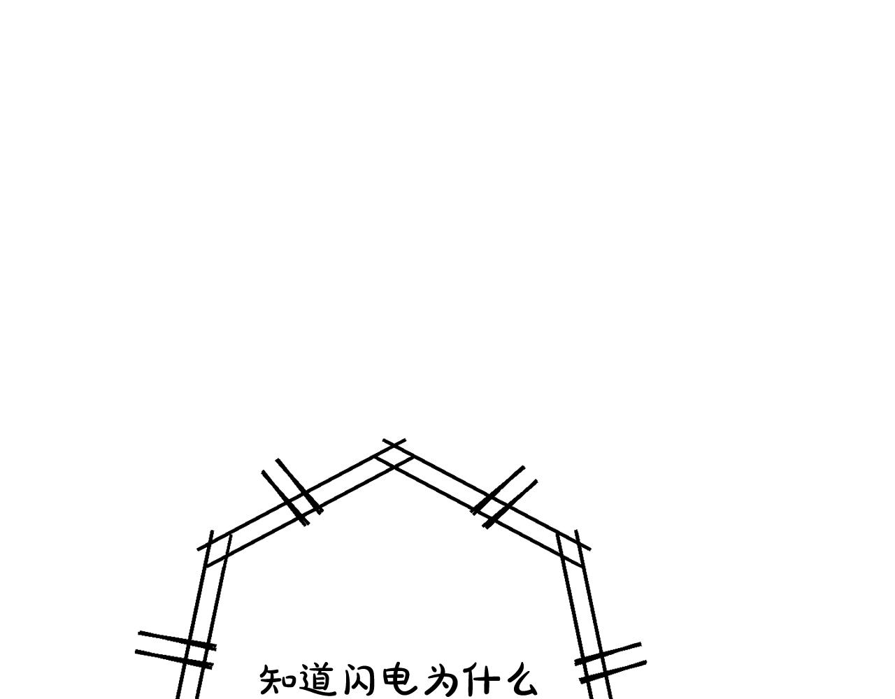 第70话 海底之旅67