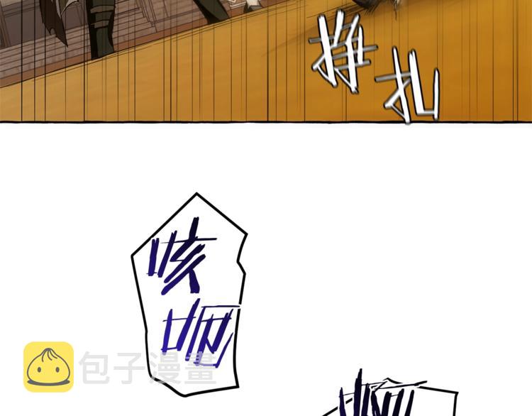 第34话 谁是你叔叔7