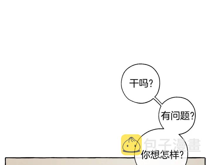 第28话 临别礼物29