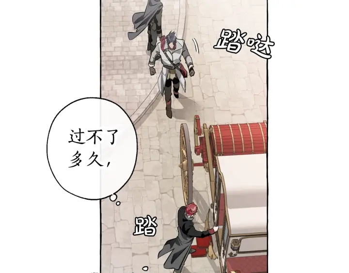 第13话 我讨厌兔子30
