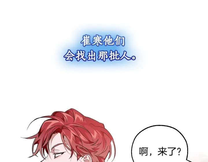 第一季完结话 所有人都到齐119