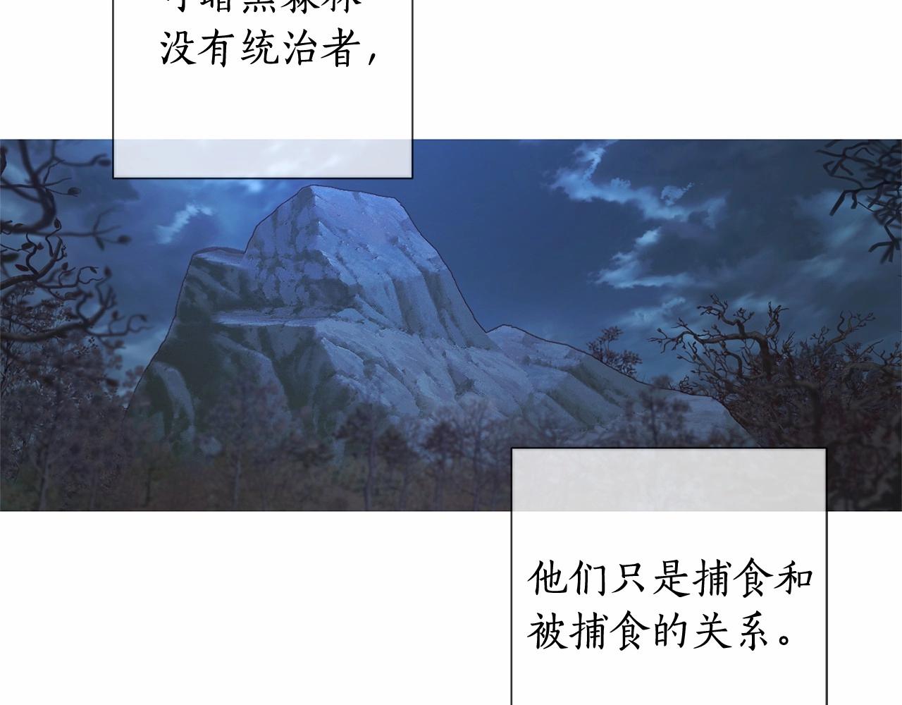 第87话 小声点啊106