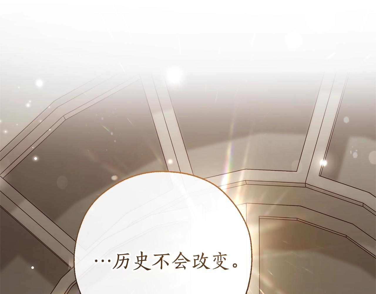 第66话 海岸线上的少爷81