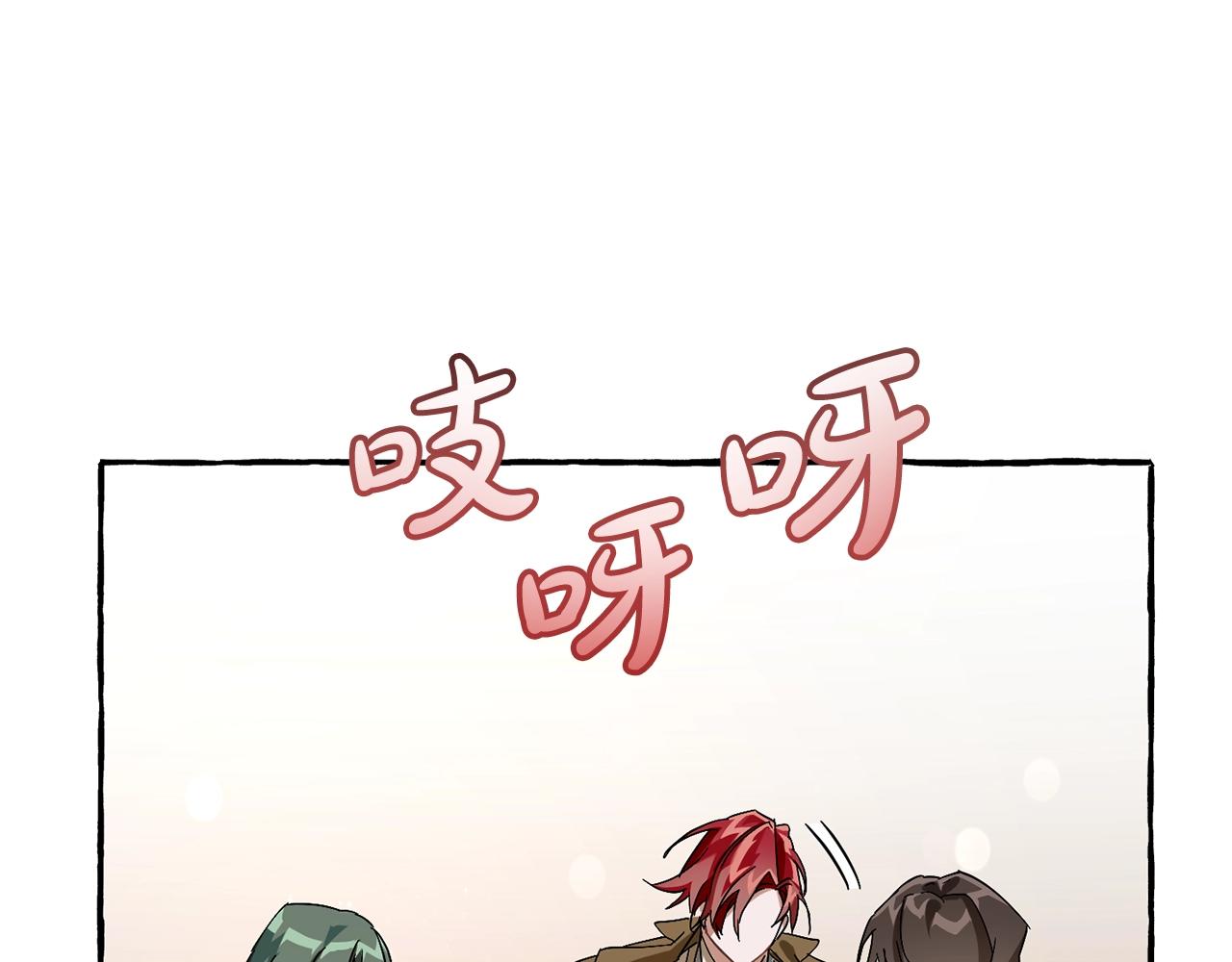 第62话 银光公子？！114