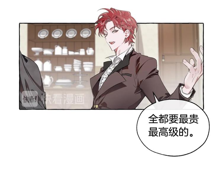 第5话 命运的相遇82
