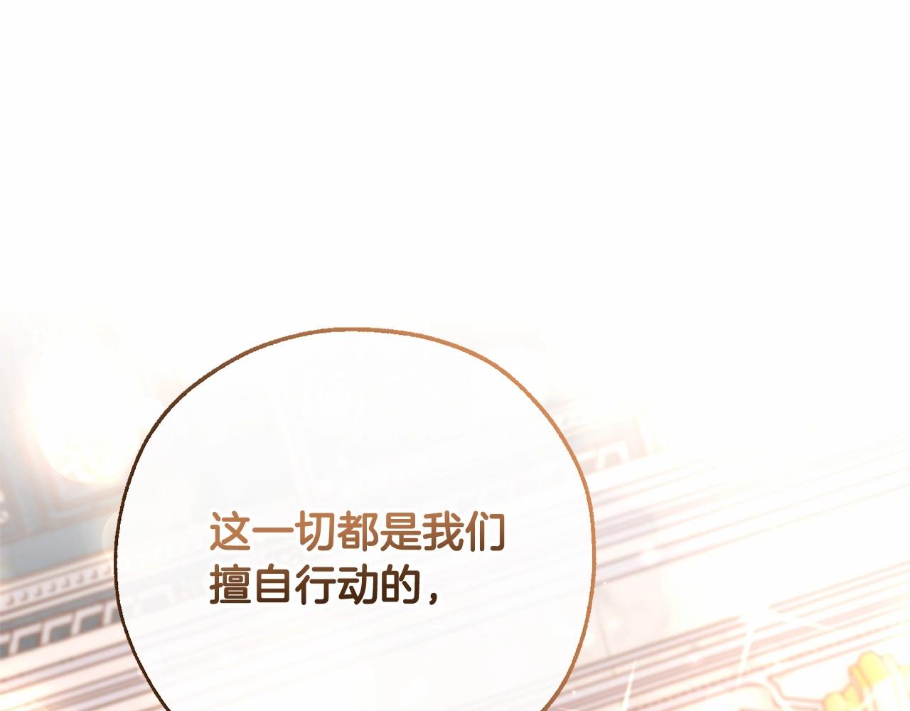 第81话 海路的权力65
