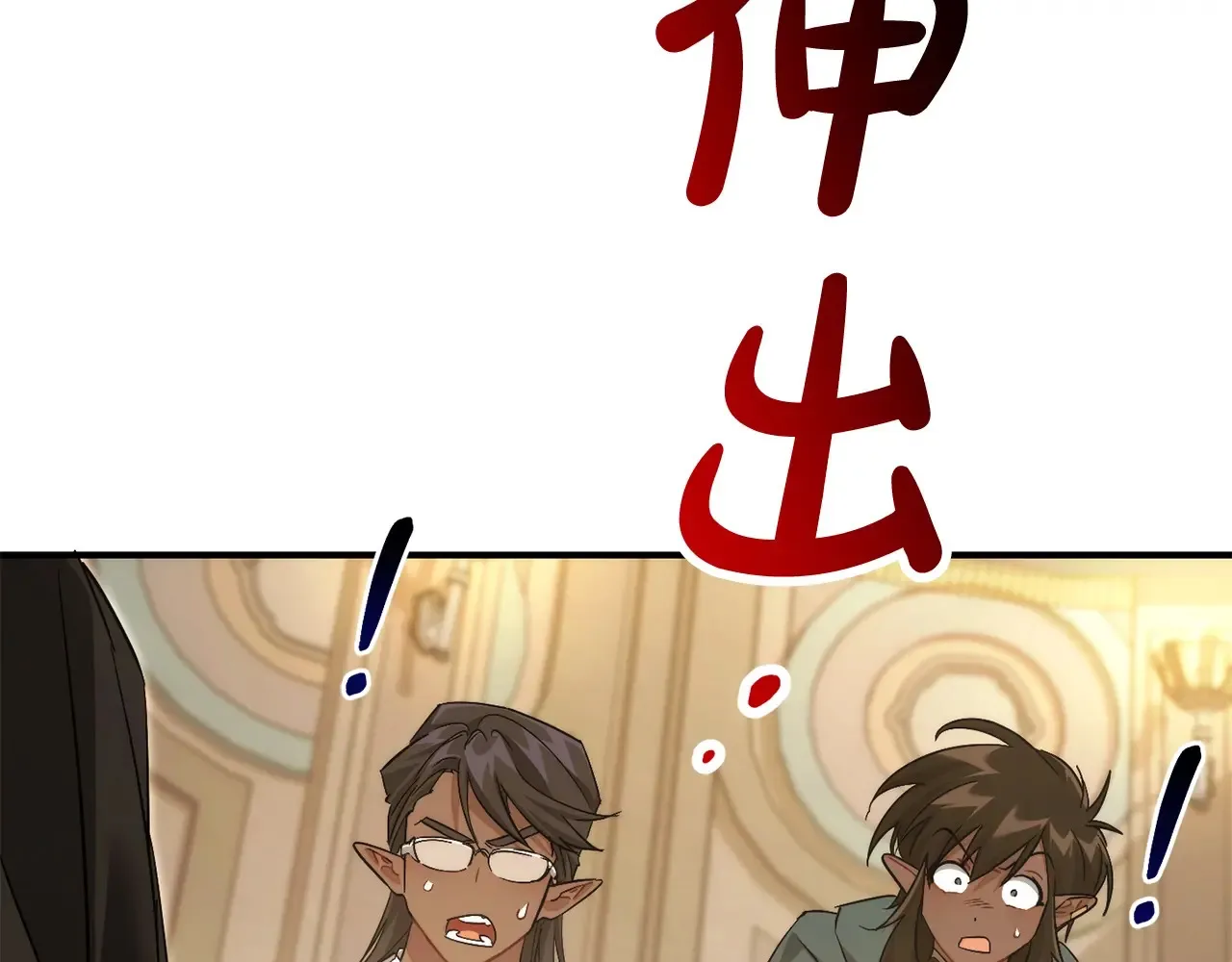 第124话181