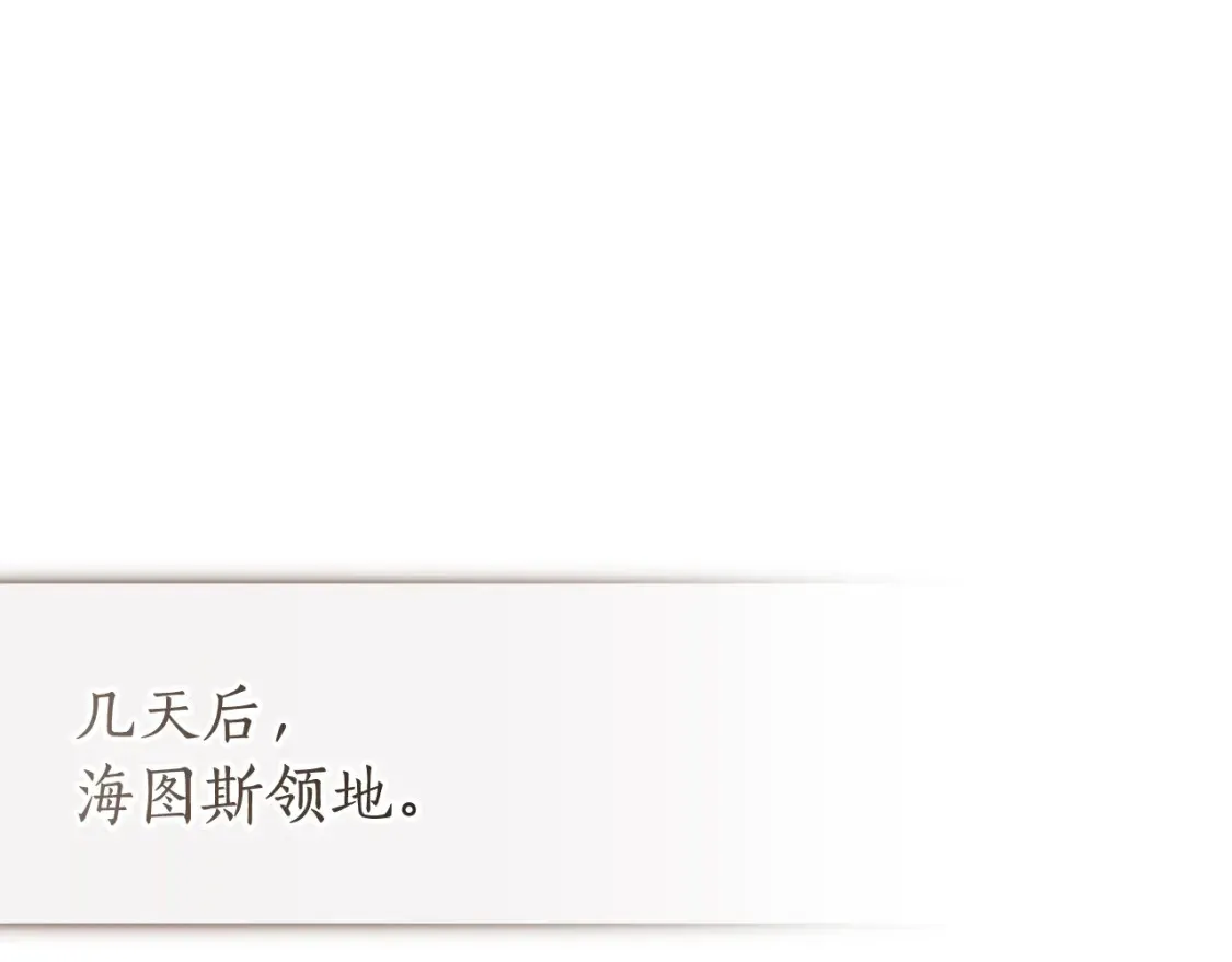 第114话 互相成全？135