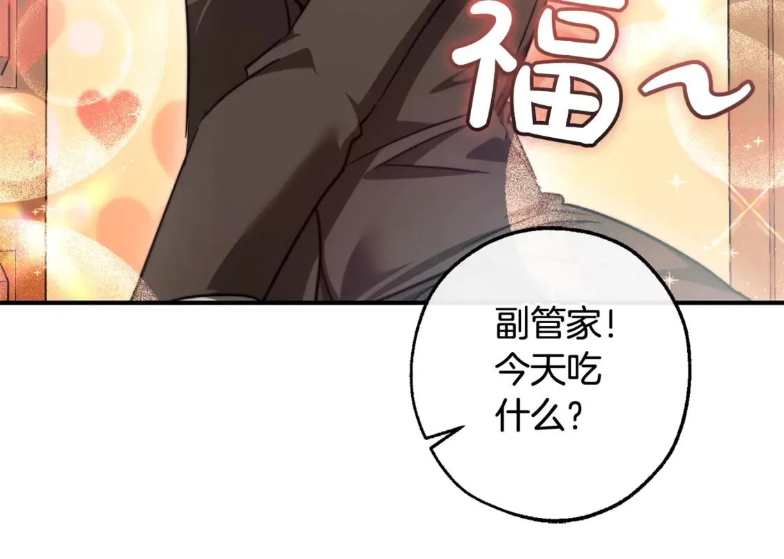 第121话 太阳神教团39