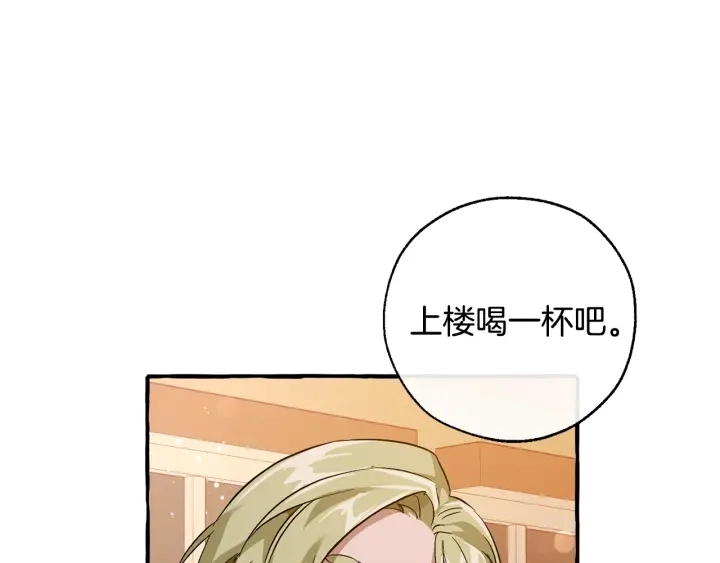 第50话 比鲁斯的忧伤65