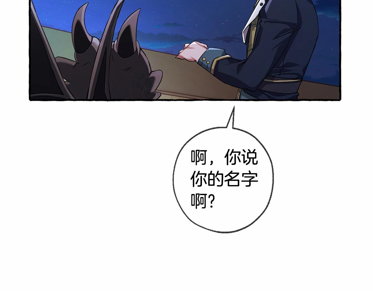 第二季完结篇133