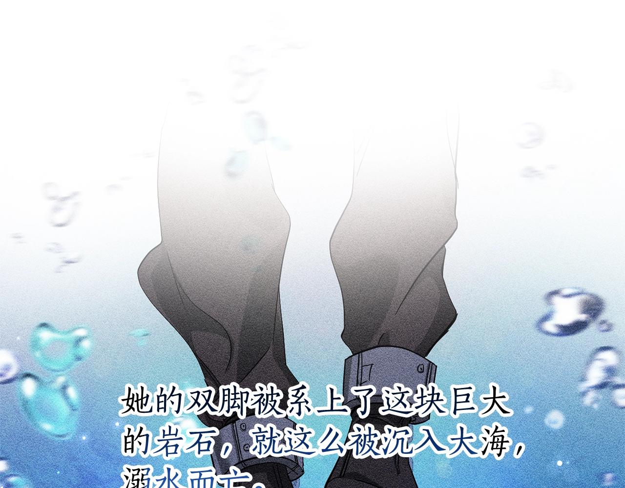第70话 海底之旅53