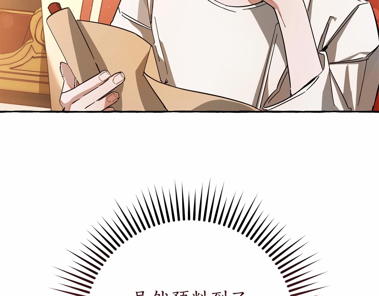 第61话 统统支走！支走！201