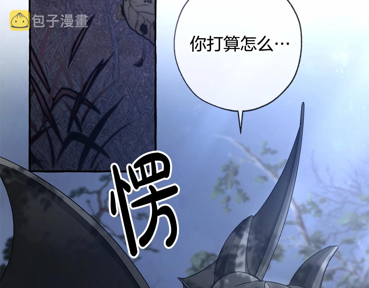 第90话 掀翻132