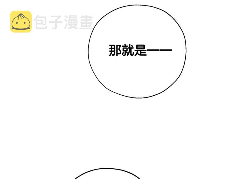 第37话 一个请求95