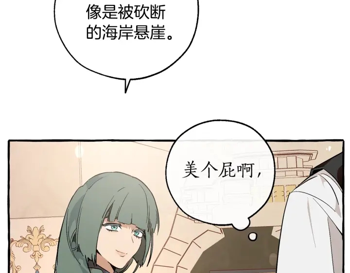 第48话 没用的知识增加了83